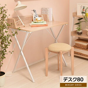fXN 80Z` 80cm 80cm ȃXy[X p\RfXN ȃXy[X  k s50 50cm ItBXfXN X`[ ؐ  RpNgfXN wKfXN PCfXN  X  V