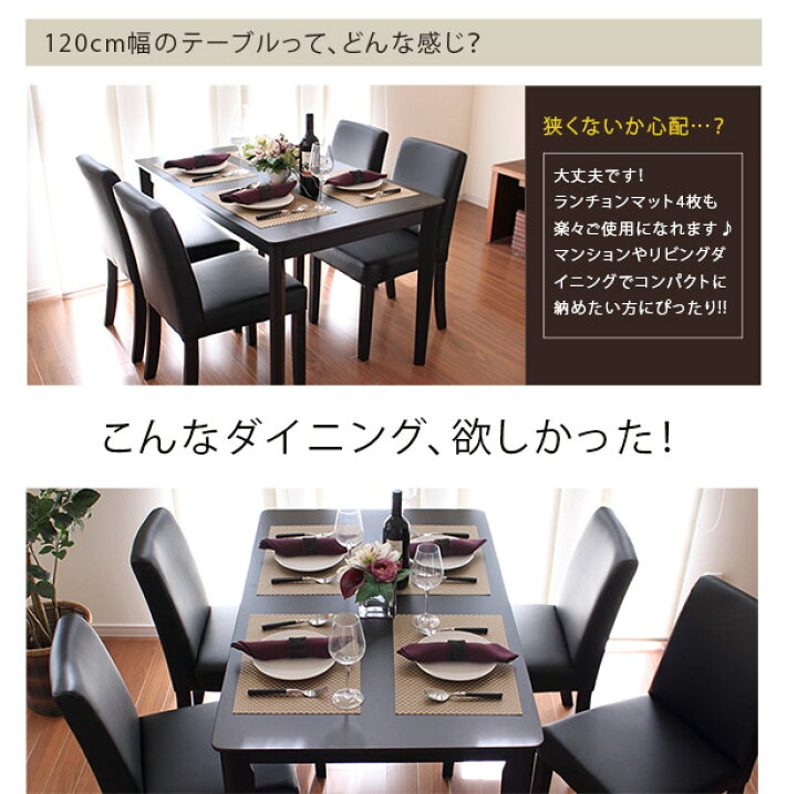 楽天市場】【期間限定クーポン】ダイニングセット ダイニングテーブル 