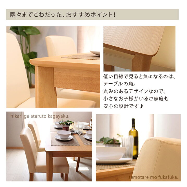 楽天市場】【期間限定クーポン】ダイニングセット ダイニングテーブル 