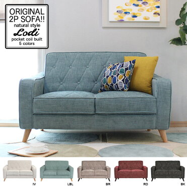 【当店で使える200円OFFクーポンあり】【送料無料】ソファ ソファー sofa ファブリック 布 2人掛 2P 木脚 コンパクト ナチュラル 北欧 アイボリー/ライトブルー 【Lodi】ロディ | おしゃれ 二人掛け 二人 2人 2人用 ポケットコイル|ROOM - 欲しい! に出会える。 【当店で使える200円OFFクーポンあり】【送料無料】ソファ ソファー sofa ファブリック 布 2人掛 2P 木脚 コンパクト ナチュラル 北欧 アイボリー/ライトブルー 【Lodi】ロディ | おしゃれ 二人掛け 二人 2人 2人用 ポケットコイル|ROOM - 欲しい! に出会える。
