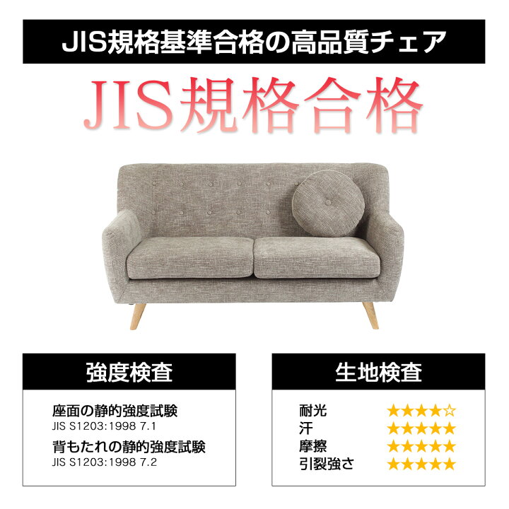 楽天市場】【送料無料】ソファ ソファー ファブリック 布 3人掛け 3P 木脚 マーブル|北欧 ライトブルー グレー アイボリー ポケットコイル 新生活 応援セット ブルー ブラウン 北欧風 3人 三人掛け 家具 3人掛けソファー 3人掛けソファ 三人がけソファー 3人がけソファ 3 ... 楽天市場】【送料無料】ソファ ソファー ファブリック 布 3人掛け 3P 木脚 マーブル|北欧 ライトブルー グレー アイボリー ポケットコイル 新生活 応援セット ブルー ブラウン 北欧風 3人 三人掛け 家具 3人掛けソファー 3人掛けソファ 三人がけソファー 3人がけソファ 3 ...