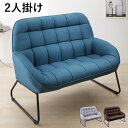 【先着3枚50％OFFクーポン！スーパーSALE期間限定】ソファ 2人掛け コンパクト おしゃれ 北欧 ソファー 幅116 116cm 軽い 肘付 ふかふか スタイリッシュ シンプル sofa 2人 ファブリック スチール 椅子 送料無料 新生活 一人暮らし マルモ 2P