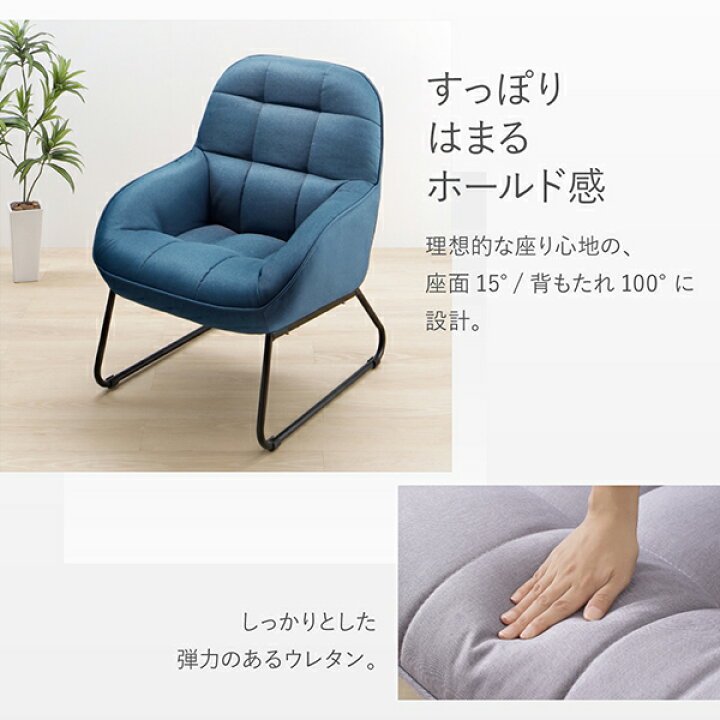 楽天市場】ソファ 一人掛け おしゃれ 北欧 ファブリック パーソナル 