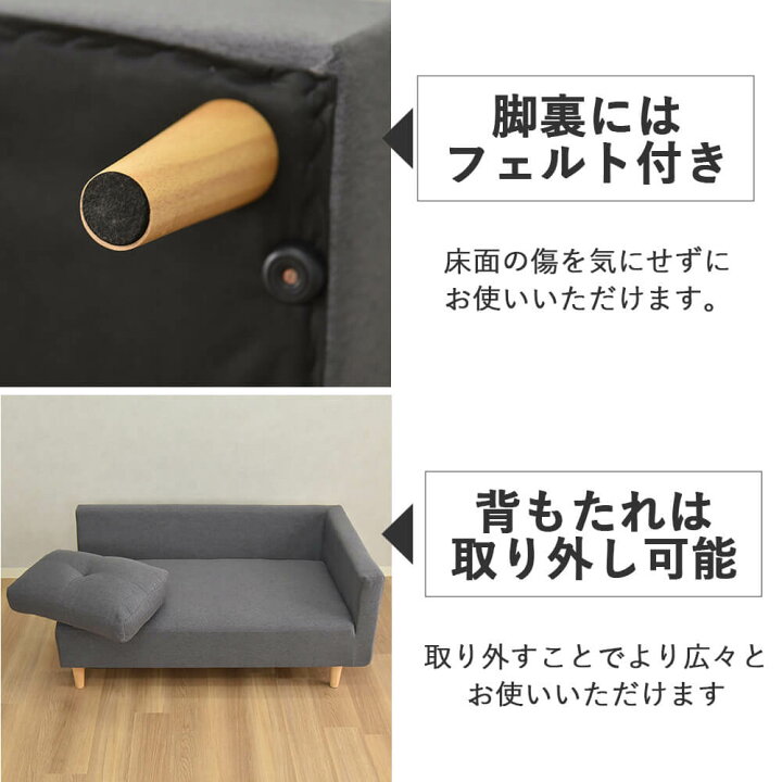 楽天市場】ソファー 2人掛け オットマン クッション付き 木脚 カウチ 