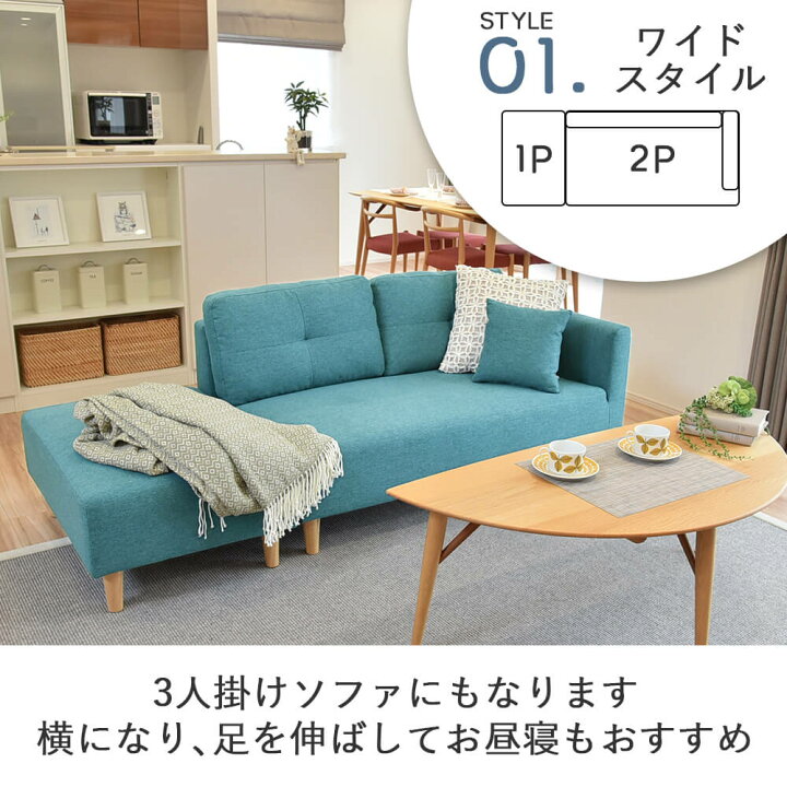 楽天市場】ソファー 2人掛け オットマン クッション付き 木脚 カウチ 