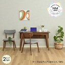 ダイニングテーブル 椅子セット ダイニングテーブルセット 3点 折りたたみテーブル 折り畳み 北欧 おしゃれ 幅120cm 奥行80cm 50cm+30cm デスク 木製 ブラウン ウォールナット JIS規格合格品 ニモ hank WN 3点セット