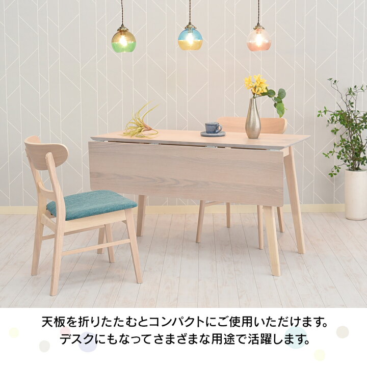 楽天市場】[最大400円OFFクーポン配布中]ダイニングテーブル 椅子 