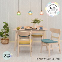楽天市場】タマリビング ダイニング5点セットの通販