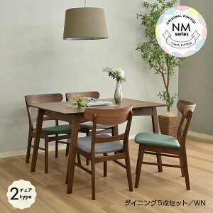 ダイニングテーブル 椅子セット ダイニングテーブルセット 5点 折りたたみテーブル 折り畳み 北欧 おしゃれ 幅120cm 奥行80cm 50cm+30cm デスク 木製 イス ウォールナット タマリビング JIS規格合