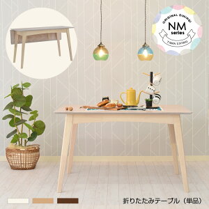 _CjOe[u Lk 4l| Pi L ܂肽 o^tC ؐ  k ܂肽݃e[u ܂ 120cm s80cm 50cm+30cm fXN ^}rO JISKiii j hank e