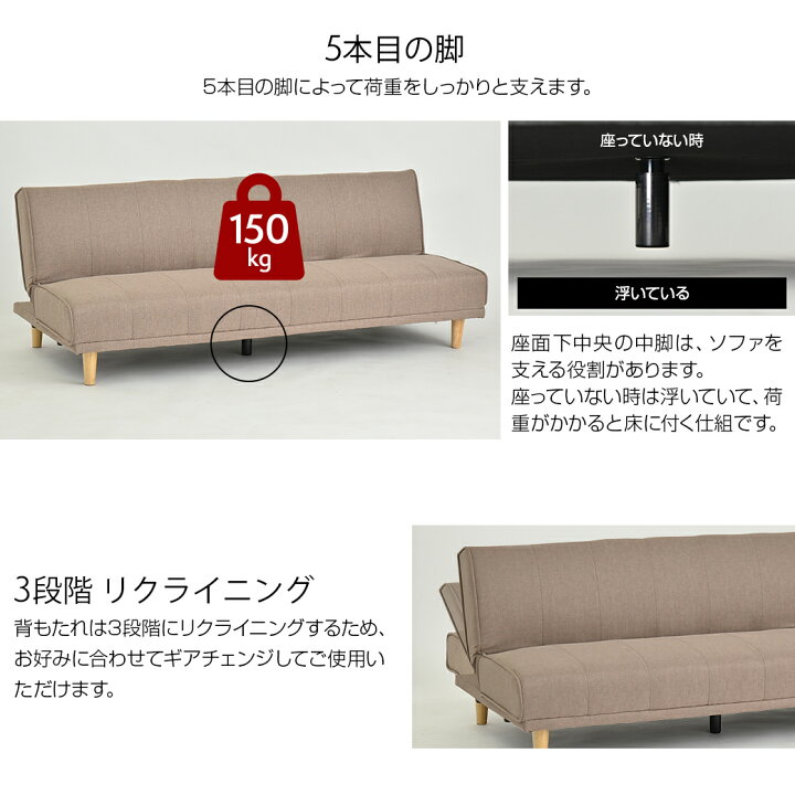 楽天市場】【期間限定クーポン】ソファベッド 一人暮らし シングル 
