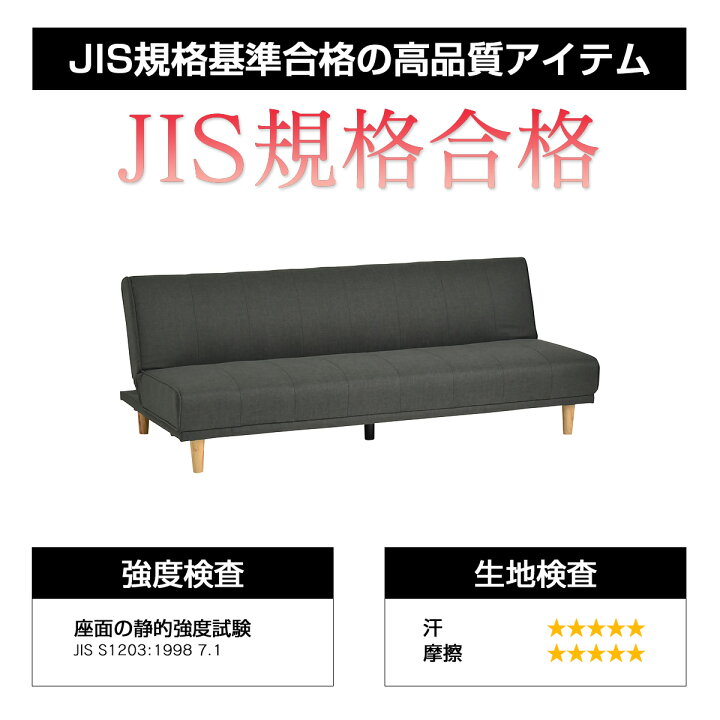 楽天市場】【期間限定クーポン】ソファベッド 一人暮らし シングル 