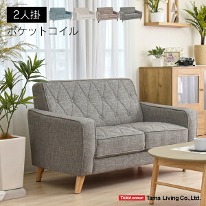 [ő200~OFFN[|zz!}\]\t@ \t@[ 2l| 2.5P sofa 120cm ؋r k  킢 ؍ |PbgRC Vv l| [ 2P [\t@ Rp