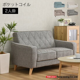 ソファ ソファー 2人掛け 2.5P sofa 幅120cm 木脚 北欧 おしゃれ かわいい 韓国風 ポケットコイル シンプル 二人掛け ロー 2P ローソファ 布張り コンパクト 一人暮らし 小さめ ワンルーム ファブリック 新生活 タマリビング JIS規格合格品 ロディ