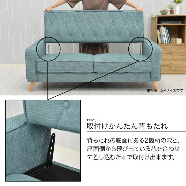 楽天市場】ソファ ソファー 2人掛け 2.5P sofa 幅120cm 木脚 北欧 