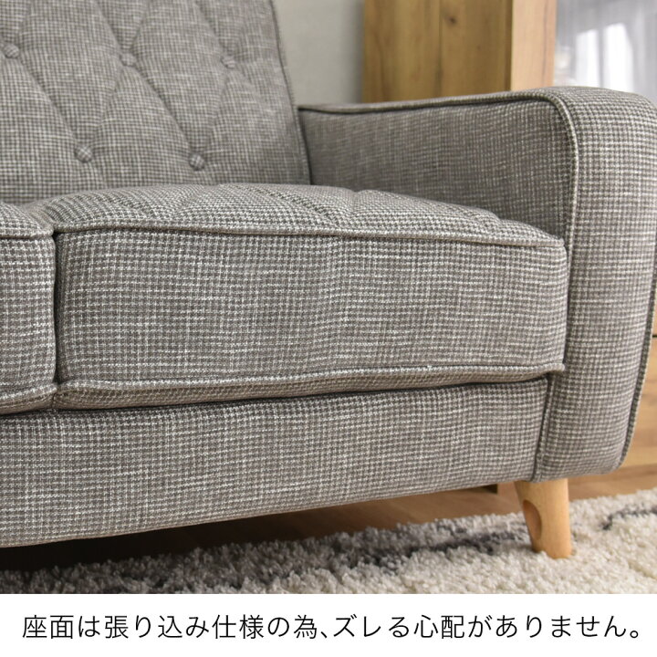 楽天市場】ソファ ソファー 2人掛け 2.5P sofa 幅120cm 木脚 北欧 