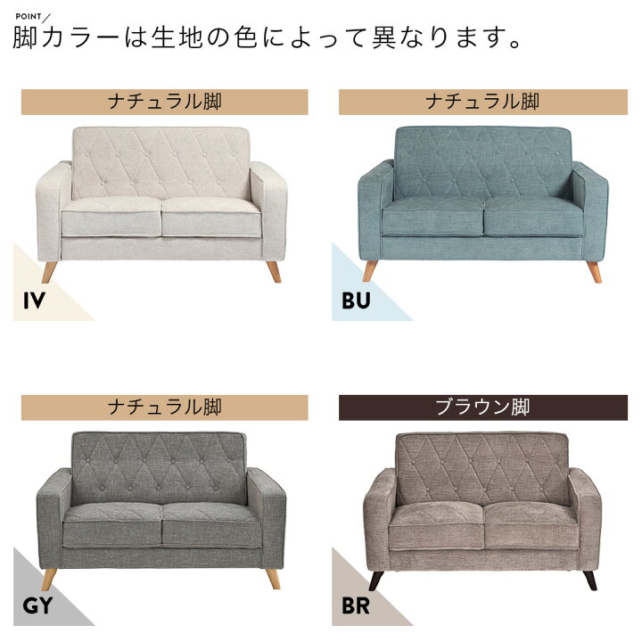 楽天市場】ソファ ソファー 2人掛け 2.5P sofa 幅120cm 木脚 北欧 