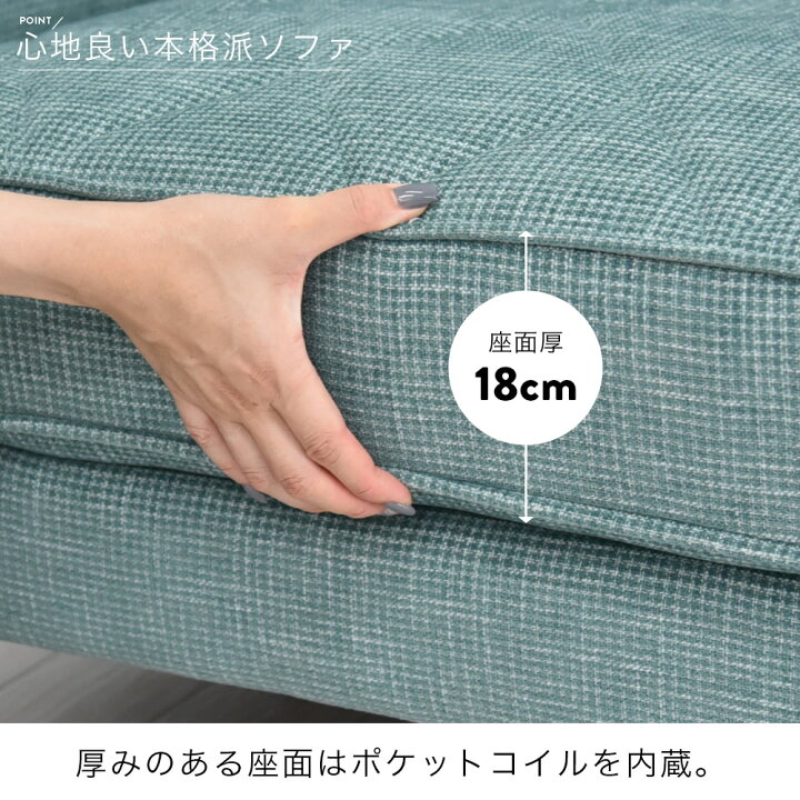 楽天市場】ソファ ソファー 2人掛け 2.5P sofa 幅120cm 木脚 北欧 