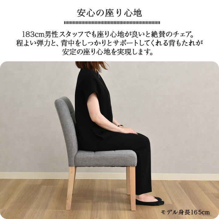 楽天市場】ダイニングチェア 2脚セット イス 椅子 木製 天然木 