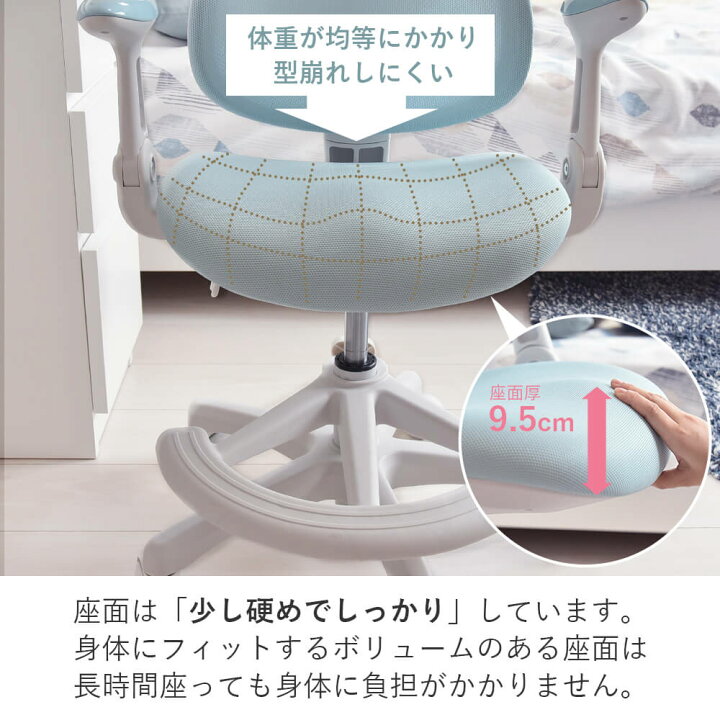 楽天市場】学習チェア 学習椅子 肘付き 子供 おすすめ キャスター 