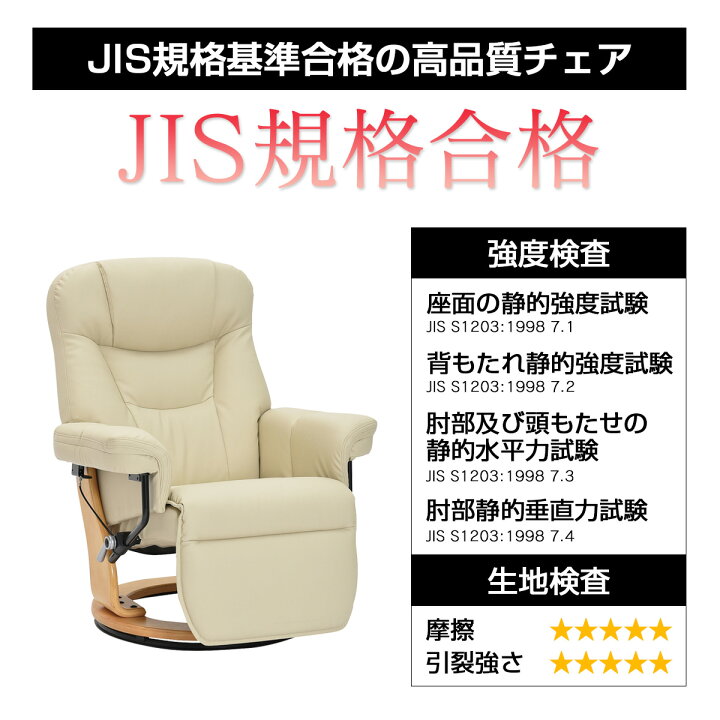 楽天市場】リクライニングチェア 一人掛け 回転 360度回転 パーソナル 