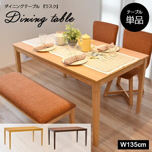 _CjOe[u Pi 135cm 4l|p ؐ e[u  VR C k H p^ ` JtFe[u R[q[e[u Vv He[u  _CjO lC r