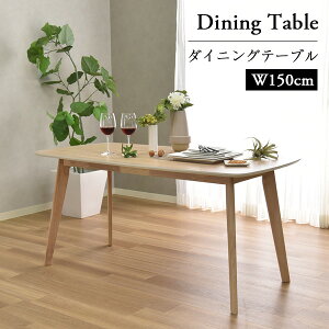 _CjOe[u Pi 150cm 4l|p ؐ e[u  VR C k H p^ ` JtFe[u R[q[e[u Vv  He[u  _CjO lC 