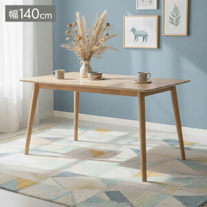 �_�C�j���O�e�[�u�� �P�i ��140cm 4�l�|���p �ؐ� �e�[�u�� ������� �V�R�� ���C �k�� �H�� �p�^ �����` �J�t�F�e�[�u�� �R�[�q�[�e�[�u�� �V���v�� ���� �H��e�[�u�� �_�C�j���O �l�C ���r