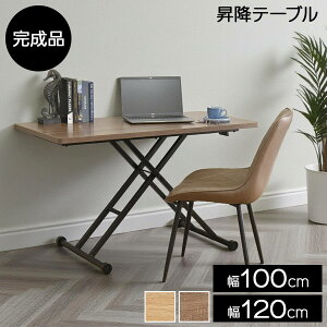 ~e[u LX^[t _CjO ܂肽 120 100  k Vv ~ ؐ iK  _CjOe[u rOe[u fXN  lbX