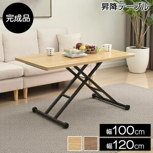 ~e[u LX^[t _CjO ܂肽 120 100  k Vv ~ ؐ iK  _CjOe[u rOe[u fXN  lbX