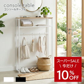 【値下げ＋クーポンでWお得】コンソールテーブル スリム 玄関 幅60cm 高さ104cm 中棚 飾り棚 廊下 玄関ラック 玄関テーブル 収納棚 サイドテーブル 引っかけ収納 省スペース すき間収納 ディスプレイラック エントランス カジュアリー