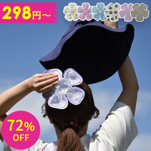 y撅350OFFN[|IX[p[SALEԌzMǑ΍ObY ۗ Xq q p 킢  M  ΍ nbg ₽  Ђ ˂ L  ԕ wbg Mt