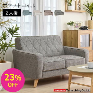 y撅350OFFN[|IX[p[SALEԌz\t@ \t@[ 2l| 2.5P sofa 120cm ؋r k  킢 ؍ |PbgRC Vv l| [ 2P [\t@ RpN