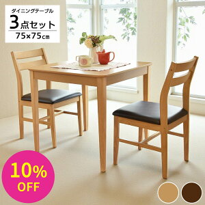 y撅350OFFN[|IX[p[SALEԌz_CjOZbg _CjOe[uZbg 2l 2lp 3_ 75  k Vv RpNg 71 l| _CjOe[u _