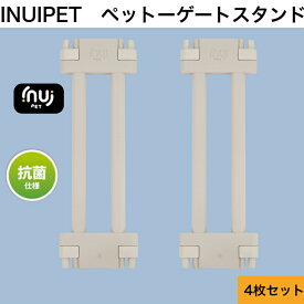 【翌日発送】inuipet専用ペットサークルスタンド ペットケージ ゲージ 犬 サークル 広い 室内用 犬用 犬 サークル ペットフェンス 中型犬 組み立て おしゃれ 犬 ゲージ ケージ 大きいサイズ 安全 犬 棚 扉 お洒落 inuipet イヌイペット