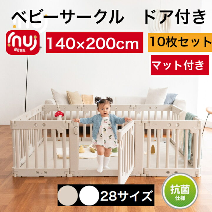 楽天市場】ベビーサークル ドア付き ハイタイプ 10枚 折りたたみ 