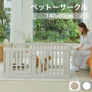 ペットサークル ドア付き ペットケージ ゲージ ワイド 室内用 犬用 犬 サークル ペットフェンス トイレトレーニング 中型犬 大型犬 組み立て おしゃれ 大きいサイズ 安全 犬 ペット用品 棚