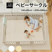 楽天市場】ベビーサークル マット（キッズ・ベビーのサイズ（cm）140 