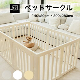 【★生活応援P15倍】ペットサークル ドア付き ペットケージ ゲージ 犬 サークル 広い 室内用 犬用 犬 サークル ペットフェンス 中型犬 組み立て おしゃれ 犬 ゲージ ケージ 大きいサイズ 安全 犬 棚 扉 お洒落