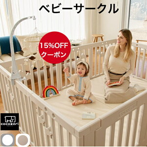 y15OFFN[|zxr[T[N hAt nC^Cv d؂ ܂肽 xr[Q[g t gȒP  oYj k zCg` cocozari star