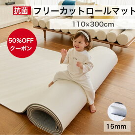 【★在庫限り50％OFFクーポン】プレイマット ロールマット フロアマット シームレス 厚手 防水 赤ちゃん マット 大判 防音 お昼寝 おしゃれ 持ち運び ベビーマット クッションマット cocozari