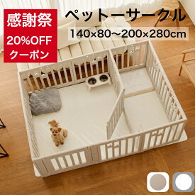 【★★スーパーセール20％OFFクーポン】ペットサークル ドア付き ペットケージ ゲージ 犬 サークル ペットマット マット 広い 室内用 犬用 犬 サークル ペットフェンス 中型犬 組み立て おしゃれ 犬 ゲージ ケージ 大きいサイズ 安全 犬 棚 扉 お洒落