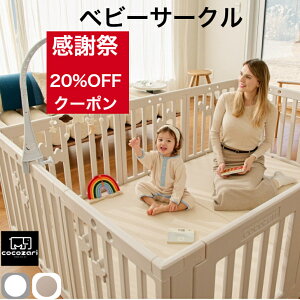 yX[p[Z[20OFFN[|zxr[T[N hAt nC^Cv d؂ ܂肽 xr[Q[g t gȒP  oYj k zCg` cocozari star