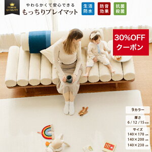 �y����30��OFF�N�[�|���z�v���C�}�b�g ���o�[�V�u�� ������� �h�� ���g�[�Ή� PVC ����1.2cm 140×200 �t���A�[�}�b�g �x�r�[�}�b�g �����΍� �q������ �ۈ牀 �x�r�[�}�b�g �N�b�V�����}�b�g �h