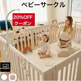 【★★20％OFFクーポン】ベビーサークル ドア付き ハイタイプ 仕切り 折りたたみ ベビーゲート 扉付き 組立簡単 室内 出産祝い 北欧 ホワイト長方形 cocozari star