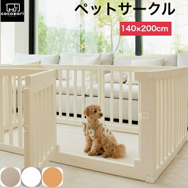 【★★20％OFFクーポン】ペットサークル ドア付き ペットケージ ゲージ 室内用 犬用 犬 サークル ペットフェンス トイレトレーニング 中型犬 組み立て 犬 ゲージ ケージ おしゃれ 大きいサイズ 犬 ペット用品 扉 お洒落 cocozari