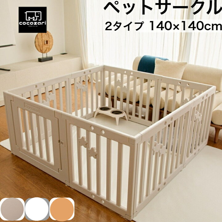 楽天市場】【15％OFFクーポン】ペットサークル ドア付き ペットケージ 