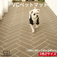 【★★15％OFFクーポン】ペットマット 犬 猫 防水 フローリング 滑り止めマット ペット マット 滑り止め …