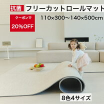 楽天市場】ジョイントマット ロールの通販
