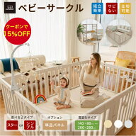 【★15％OFFクーポン】ベビーサークル ドア付き ハイタイプ 折りたたみ 赤ちゃん ベビーゲート ベビーフ…